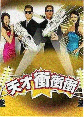 观察类综艺慢食记封面