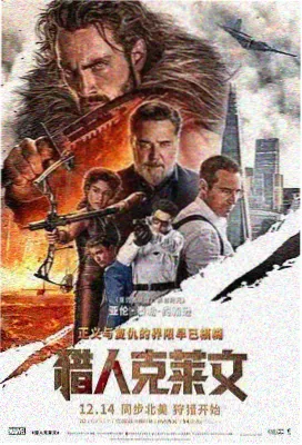 剧场版夏末列车封面